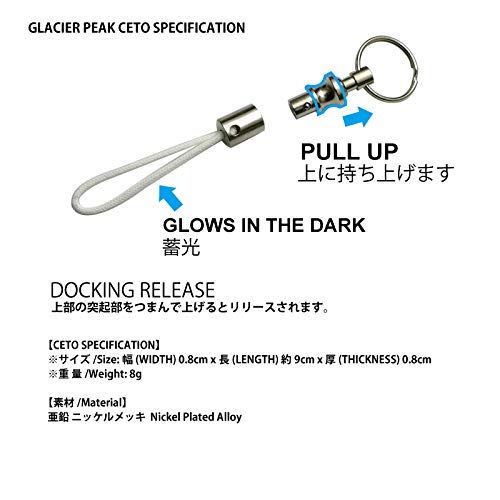 INSTINCTOY LIQUID 蓄光 キーホルダー ストラップ Amazon.co.jp: 蓄光するストラップ ドッキング キーホルダー EDC